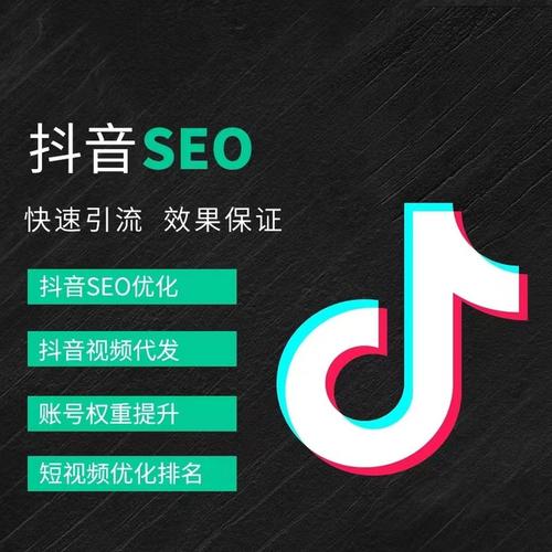 三沙抖音广告